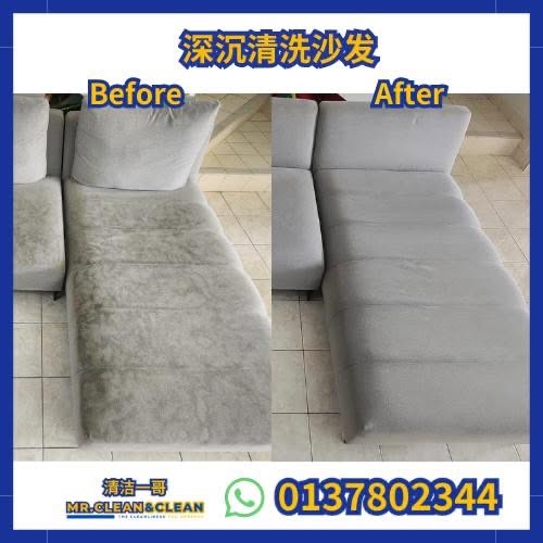 Chaise lounge before after