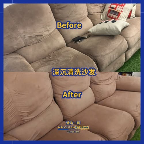 Fabric sofa before after