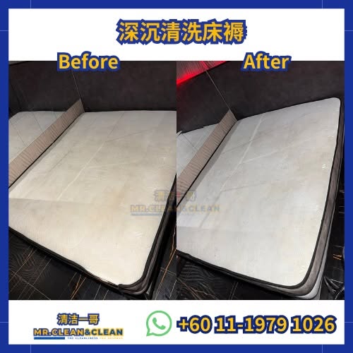 Mattress before after