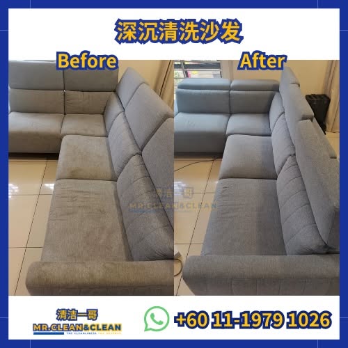 Sofa deep cleaning before after