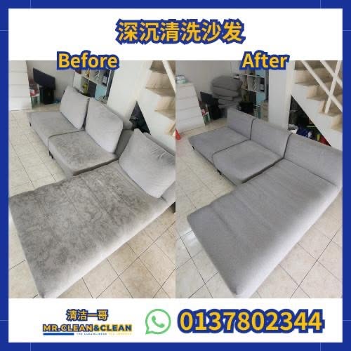 Sofa cushion before after
